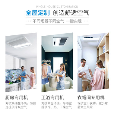 中央空調凈化器與文化用品的智慧結合 營造健康高效的工作學習環(huán)境